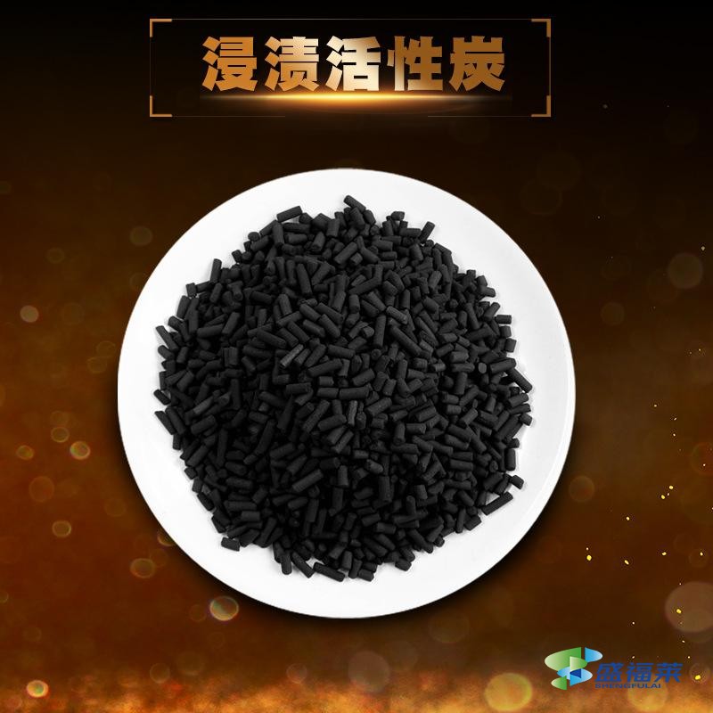 煤質浸漬活性炭和煤質破碎活性炭的區別
